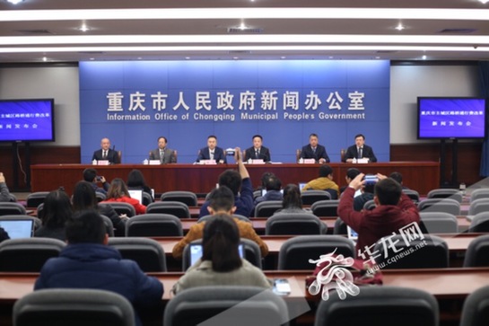 关于重庆路桥年费、补交及次费收费站拆除等问题说明详细资料