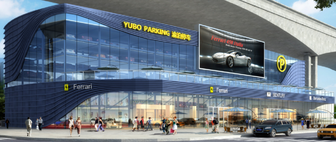 商业写字楼停车难解决方案
