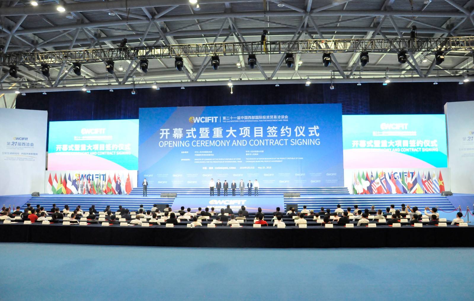 西洽会期间将临时交通管制