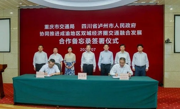 重庆和泸州携手推进渝昆高铁建设&nbsp;今后两地半小时通达