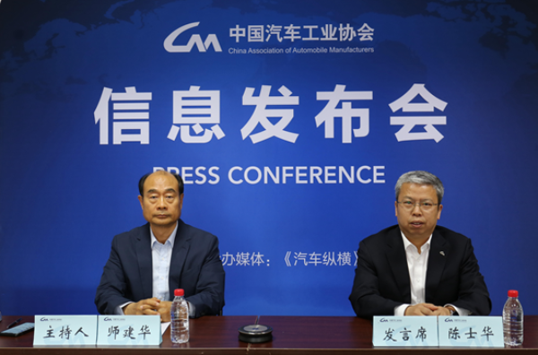 中汽协发布4月产销数据：中国品牌份额提升明显、新能源销量再次刷新历史