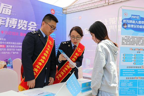 新能源车成重庆市场新宠&nbsp;前5月近1.6万辆免征购置税2.8亿元