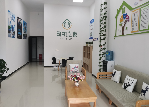 我为群众办实事&nbsp;|“司机之家”、路灯全覆盖······&nbsp;重庆高速这些举措服务驾乘人员