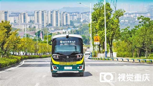 5G无人驾驶小巴试运营