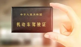 全国统一版“学法减分”系统10日上线&nbsp;交通违法记分!减免攻略速来了解！