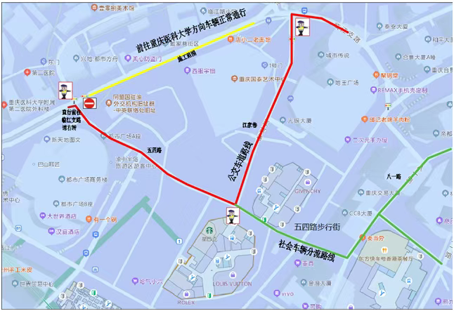 注意！渝中临江路、民生路将进行占道施工，车辆绕行看这里