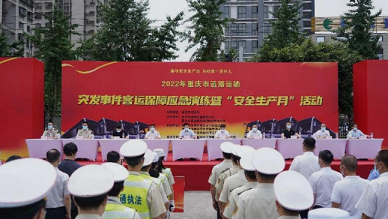 重庆开展客运保障应急演练