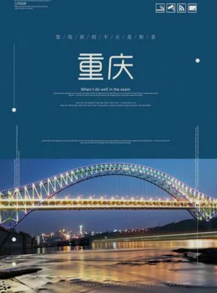今年前5月重庆出口汽车10.9万辆，同比增长43.4%“重庆造”汽车加速出海&nbsp;