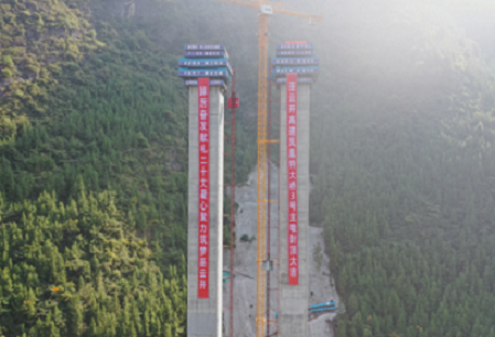 凤凰特大桥主墩封顶&nbsp;巫云开高速建设按下加速键