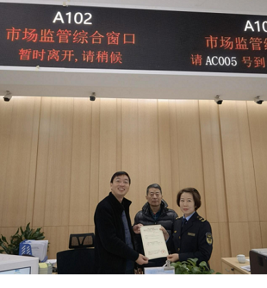 重庆发出首张氢能源汽车车载气瓶充装许可证