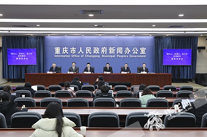 重庆“真金实银”加力振作工业经济&nbsp;加快培育智能网联新能源汽车产业集群