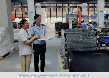 今年前7月&nbsp;重庆减免新能源汽车车船税2135万元