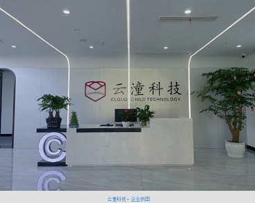 重庆民企话信心&nbsp;|&nbsp;云潼科技：以“芯”智慧&nbsp;让新能源汽车“加速”跑起来