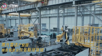 南岸区：竞逐新赛道&nbsp;下好汽车电子产业先手棋