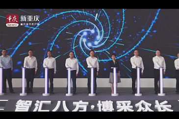 关注2023智博会｜智能网联新能源汽车产业链企业“扎堆”觅合作