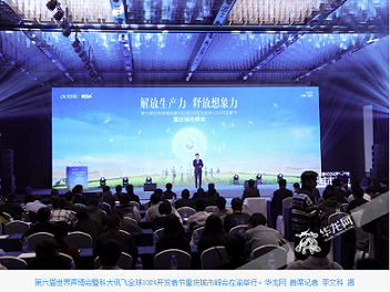 校企合作共建AI+汽车人才培养基地&nbsp;助推重庆智能网联汽车产业发展