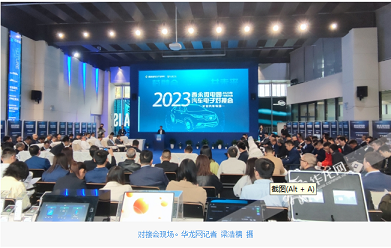 连办四场！重庆“搭台”，汽车、电子企业携手共破“芯”难题