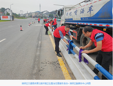 铜梁：环境大整治&nbsp;公路面貌“增颜值”