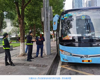 重庆交通执法部门开展旅游包车专项整治行动