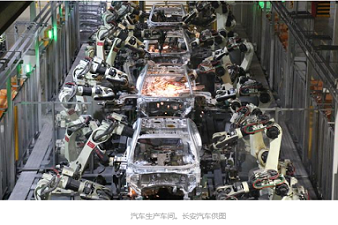 壮大产业集群、深化转型升级、培育市场主体——&nbsp;重庆提速打造“33618”现代制造业集群体系