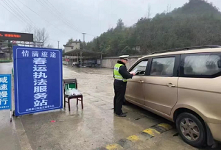 春节假期重庆日均在网车流量406.4万辆&nbsp;较去年同期上升29.8