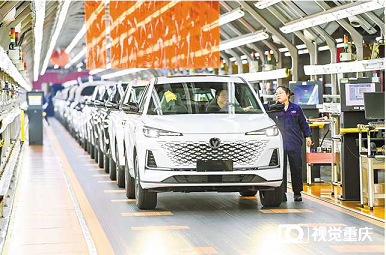 新质生产力不断培育&nbsp;新能源汽车持续大卖&nbsp;今年一季度重庆经济“开门红”亮点解读