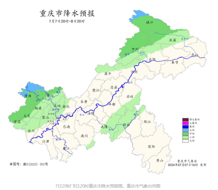 今夜雨又来！未来三天重庆各地有雨&nbsp;局地有大到暴雨