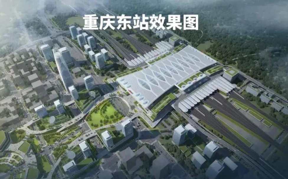 中国工程院院士专家建议：将重庆东站打造成数字重庆建设示范基地