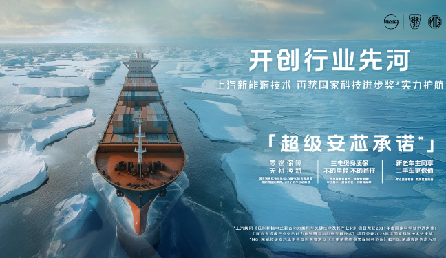 上汽乘用车1-7月全球终端销量超47.7万辆&nbsp;同比增长超12%
