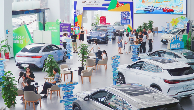 激发消费动力&nbsp;“2024爱尚重庆·南岸购车节”销售额破2亿元